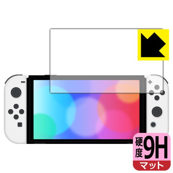 Nintendo Switch (有機ELモデル) PET製フィルムなのに強化ガラス同等の硬度！保護...