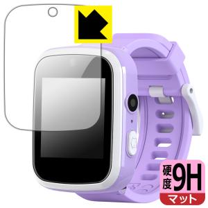 AGPTEK キッズスマートウォッチ W11X PET製フィルムなのに強化ガラス同等の硬度保護フィルム 9H高硬度