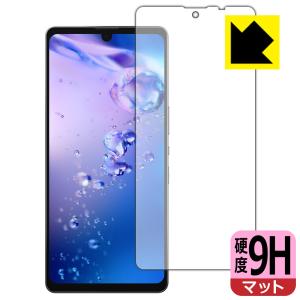 SH-RM18 PET製フィルムなのに強化ガラス同等の硬度！保護フィルム 9H高硬度