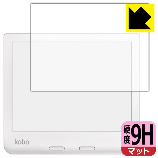 Kobo Libra 2 PET製フィルムなのに強化ガラス同等の硬度！保護フィルム 9H高硬度【反射...
