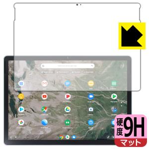 HP Chromebook x2 11-da0000シリーズ対応 9H高硬度[反射低減] 保護 フィルム [前面用] 日本製