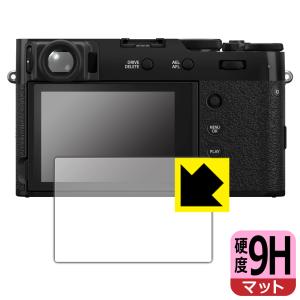 FUJIFILM X100VI/X100V 対応 9H高硬度[反射低減] 保護 フィルム 日本製｜pdar