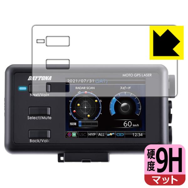 MOTO GPS LASER MSSS (25674) / MOTO GPS LASER 対応 9H...