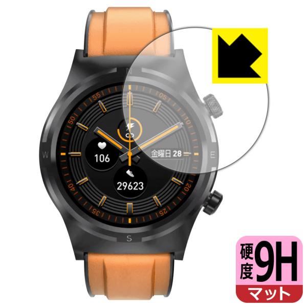 スマートウォッチ S1 PET製フィルムなのに強化ガラス同等の硬度！保護フィルム 9H高硬度【反射低...