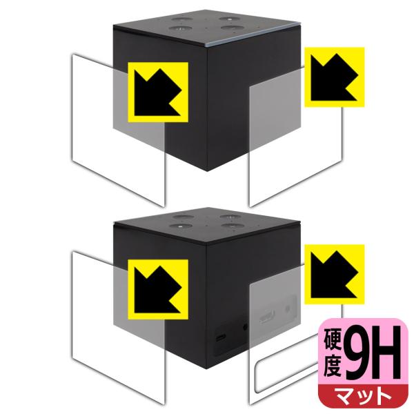 Fire TV Cube (第2世代・2019年11月発売モデル) PET製フィルムなのに強化ガラス...