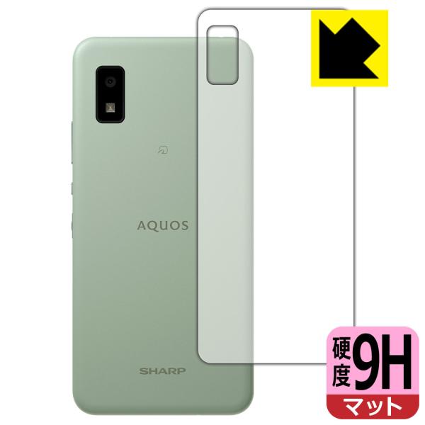 AQUOS wish3 / AQUOS wish2 / AQUOS wish対応 9H高硬度[反射低...