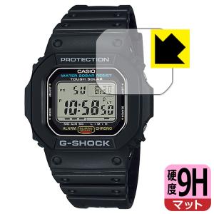 G-SHOCK G-5600UE-1 / G-5600E-1 PET製フィルムなのに強化ガラス同等の硬度！保護フィルム 9H高硬度【反射低減】