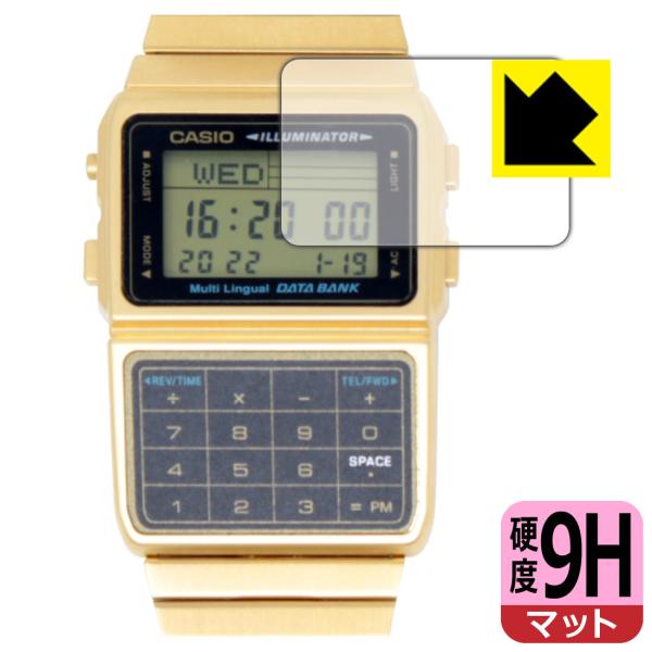 CASIO DBC-611シリーズ 用 PET製フィルムなのに強化ガラス同等の硬度！保護フィルム 9...