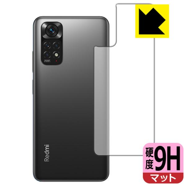 Xiaomi Redmi Note 11S / Redmi Note 11 PET製フィルムなのに強...