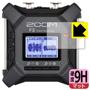 ZOOM F3 PET製フィルムなのに強化ガラス同等の硬度！保護フィルム 9H高硬度【反射低減】