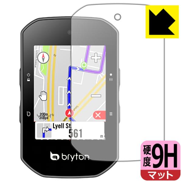bryton Rider S500 PET製フィルムなのに強化ガラス同等の硬度！保護フィルム 9H高...