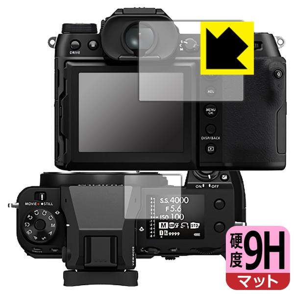FUJIFILM GFX50SII/GFX100S/GFX100SII 対応 9H高硬度[反射低減]...