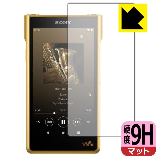 ウォークマン NW-WM1ZM2/NW-WM1AM2 PET製フィルムなのに強化ガラス同等の硬度！保...