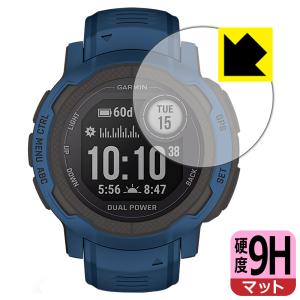 GARMIN Instinct 2 / Instinct 2 Dual Power PET製フィルムなのに強化ガラス同等の硬度！保護フィルム 9H高硬度【反射低減】