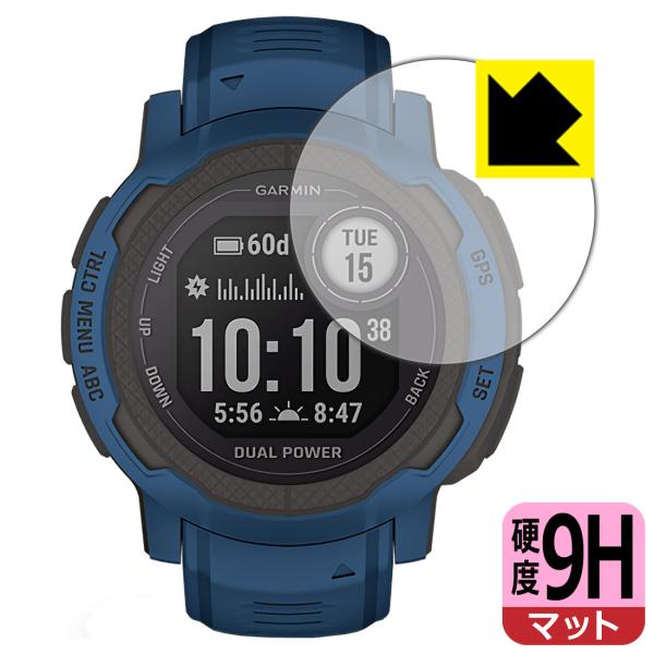 GARMIN Instinct 2 / Instinct 2 Dual Power PET製フィルム...