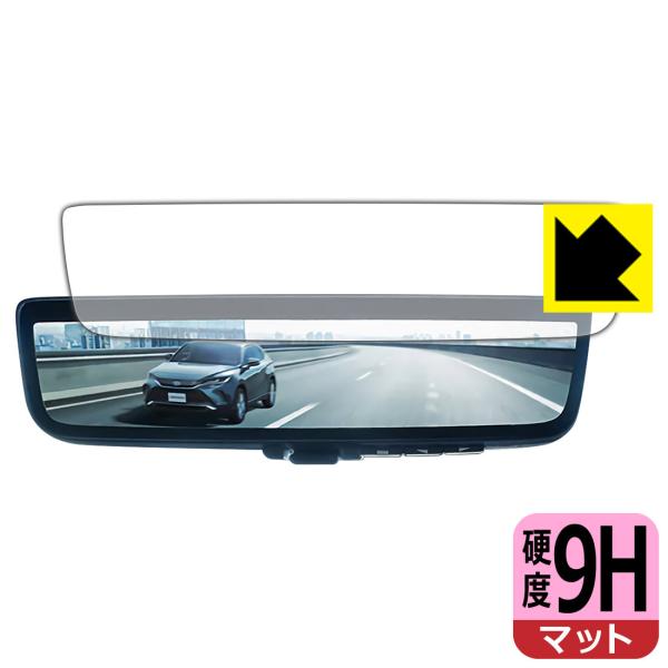 ハリアー (4代目/80系) デジタルインナーミラー 用 PET製フィルムなのに強化ガラス同等の硬度...