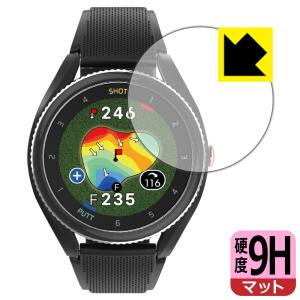 Voice Caddie T9 (ボイスキャディ T9)対応 9H高硬度[反射低減]