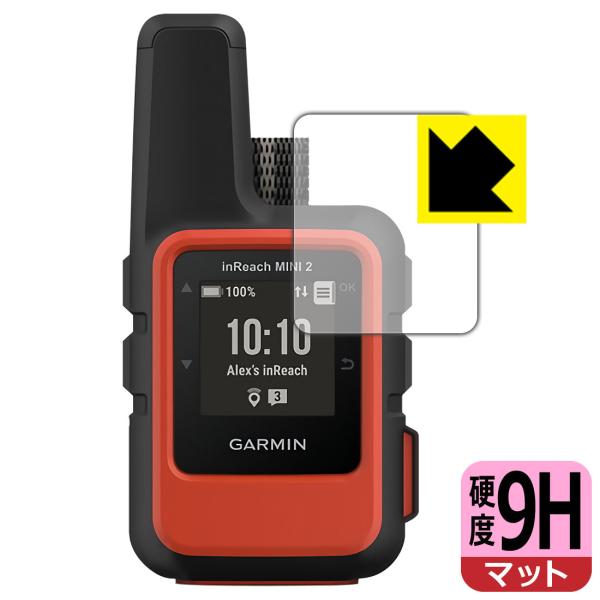GARMIN inReach Mini 2 9H高硬度[反射低減] 保護 フィルム 日本製