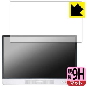 BIGASUO 15.6インチ モバイルモニター B-157対応 9H高硬度 保護 フィルム 日本製