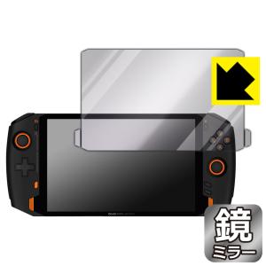 One Netbook ONE XPLAYER / ONE XPLAYER 1S / ONE XPLAYER AMD 鏡に早変わり！ ミラータイプ保護フィルム Mirror Shield｜pdar