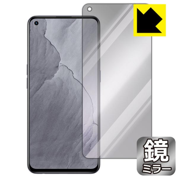 realme GT Master Edition 鏡に早変わり！ ミラータイプ保護フィルム Mirr...