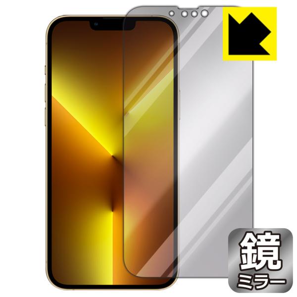 iPhone 13 Pro Max 鏡に早変わり！ ミラータイプ保護フィルム Mirror Shie...