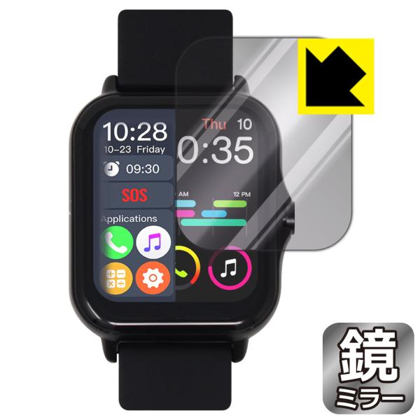 KYOKA 1.70インチ スマートウォッチ X8 鏡に早変わり！ ミラータイプ保護フィルム Mir...