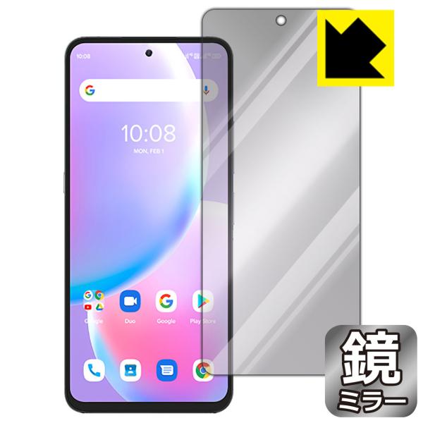 UMIDIGI A11 Pro Max 鏡に早変わり！ ミラータイプ保護フィルム Mirror Sh...