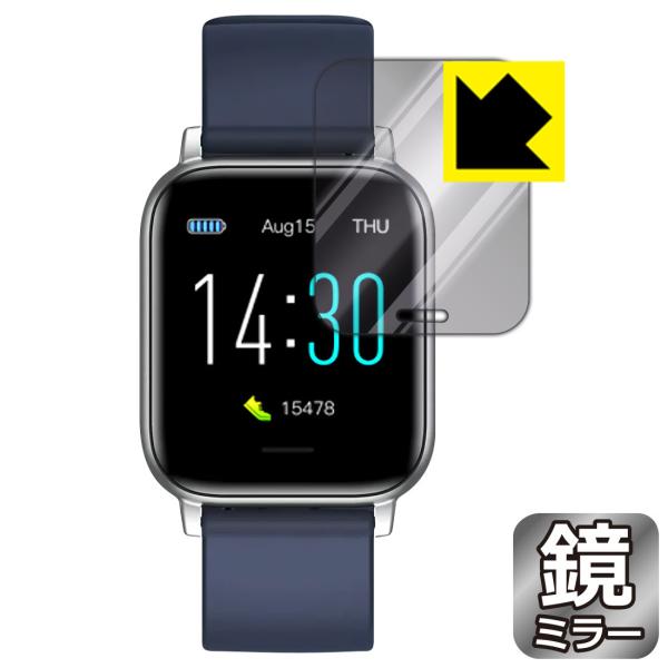 スマートウォッチ S50 鏡に早変わり！ ミラータイプ保護フィルム Mirror Shield