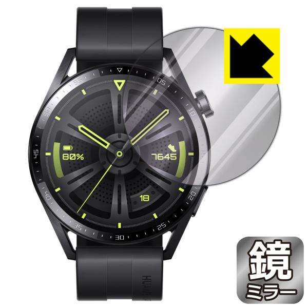 HUAWEI WATCH GT 3 【ケースサイズ 46mm用】 鏡に早変わり！ ミラータイプ保護フ...