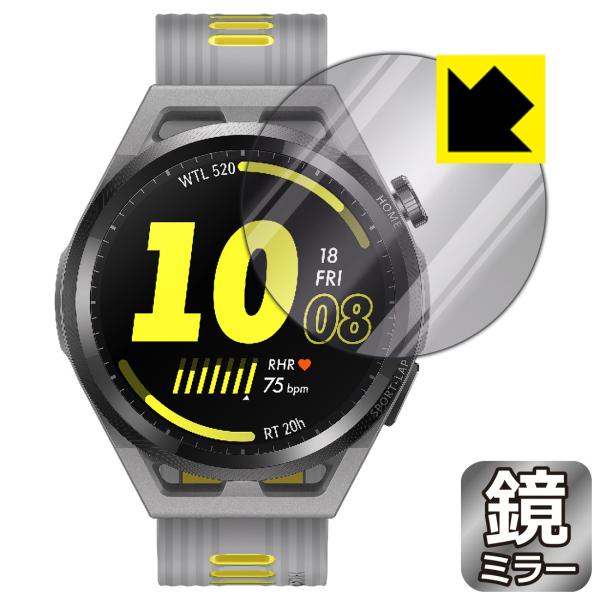 HUAWEI WATCH GT Runner 鏡に早変わり！ ミラータイプ保護フィルム Mirror...