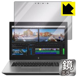 HP ZBook 17 G5 4Kタッチパネル用ミラー保護フィルムの買取情報