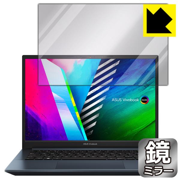 ASUS Vivobook Pro 14 OLED (M3401) 鏡に早変わり！ ミラータイプ保護...