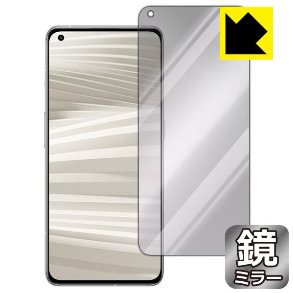 realme GT2 Pro 鏡に早変わり！ ミラータイプ保護フィルム Mirror Shield