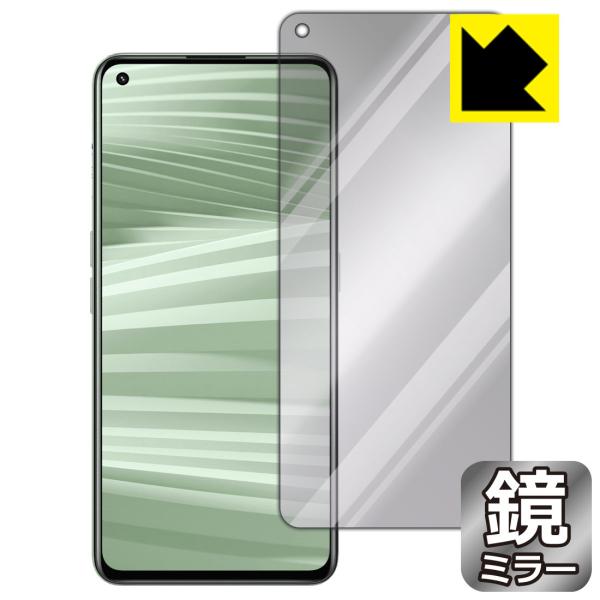 realme GT2 鏡に早変わり！ ミラータイプ保護フィルム Mirror Shield