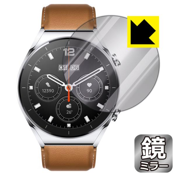 Xiaomi Watch S1 鏡に早変わり！ ミラータイプ保護フィルム Mirror Shield