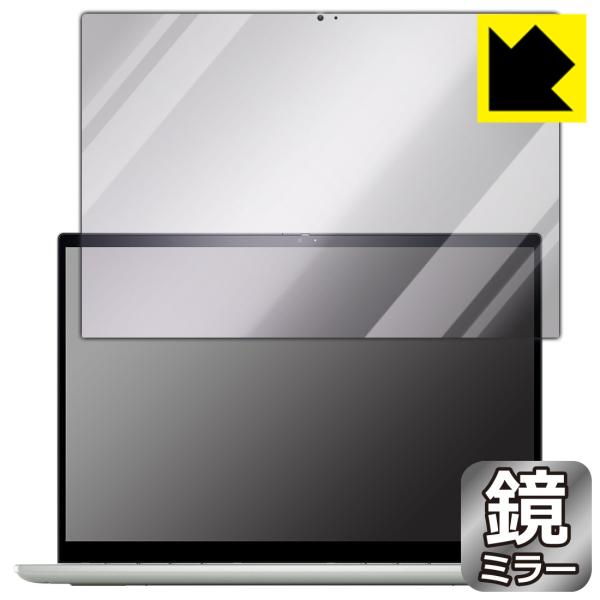 Inspiron 14 7000シリーズ 2-in-1(7425) 鏡に早変わり！ ミラータイプ保護...