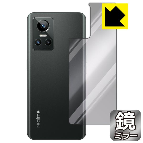 realme GT Neo 3 Mirror Shield 保護 フィルム [背面用] ミラー 光沢...