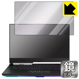 ASUS ROG Strix SCAR 15 (2022) G533ZX対応 Mirror Shield 保護 フィルム ミラー 光沢 日本製