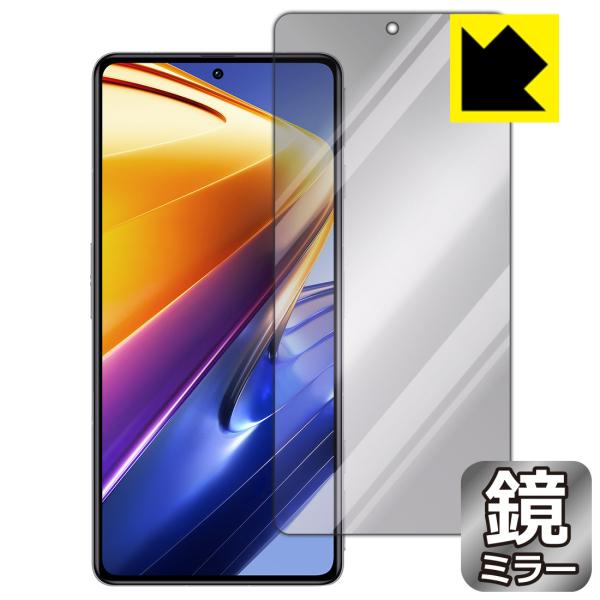 Xiaomi POCO F4 GT対応 Mirror Shield 保護 フィルム ミラー 光沢 日...