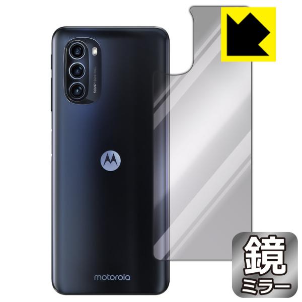 moto g52j 5G/moto g52j 5G II/moto g52j 5G SPECIAL ...