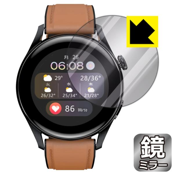 スマートウォッチ T33S対応 Mirror Shield 保護 フィルム ミラー 光沢 日本製