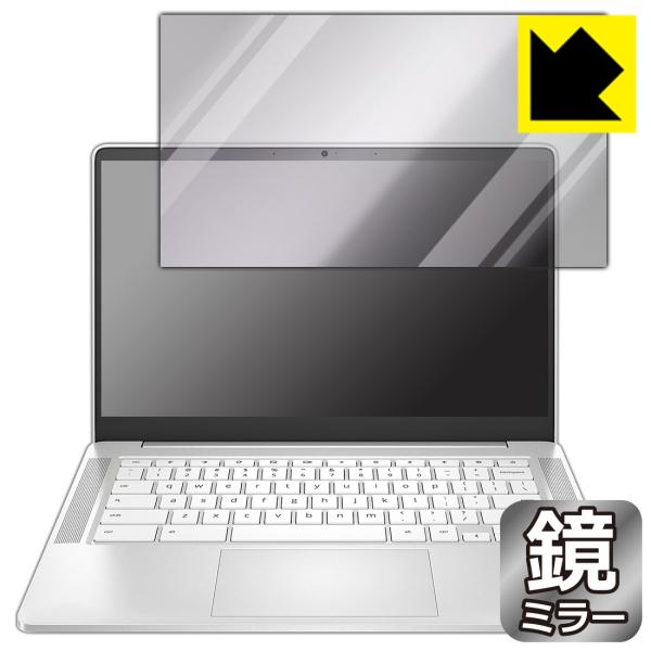 HP Chromebook 14a-nd0000シリーズ対応 Mirror Shield 保護 フィ...