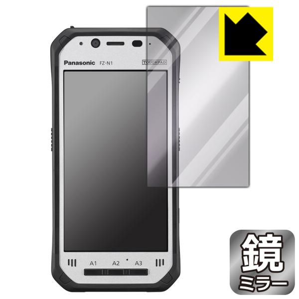 TOUGHPAD FZ-N1シリーズ [指紋認証センサー搭載モデル]対応 Mirror Shield...