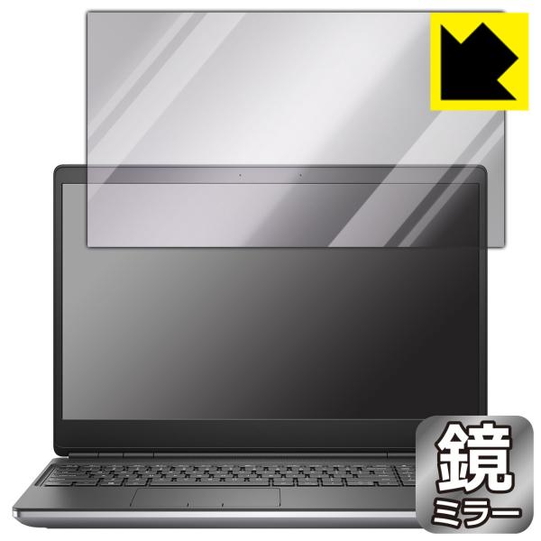 Precision 7000シリーズ(7560)対応 Mirror Shield 保護 フィルム ミ...