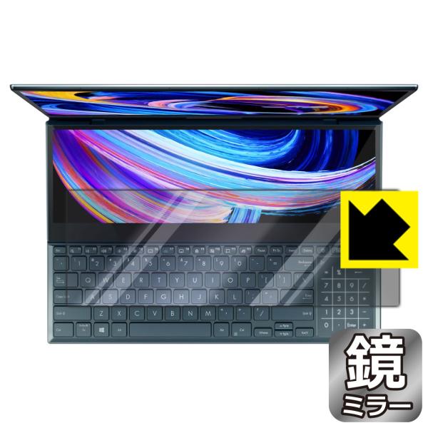 ASUS ZenBook Pro Duo 15 OLED (UX582)対応 Mirror Shie...