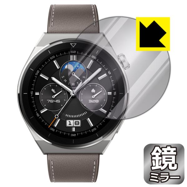 HUAWEI WATCH GT 3 Pro [ケースサイズ 46mm用]対応 Mirror Shie...