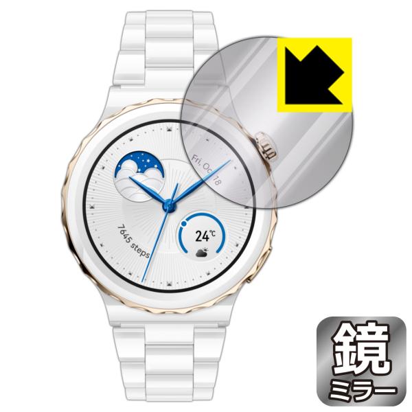 HUAWEI WATCH GT 3 Pro [ケースサイズ 43mm用]対応 Mirror Shie...
