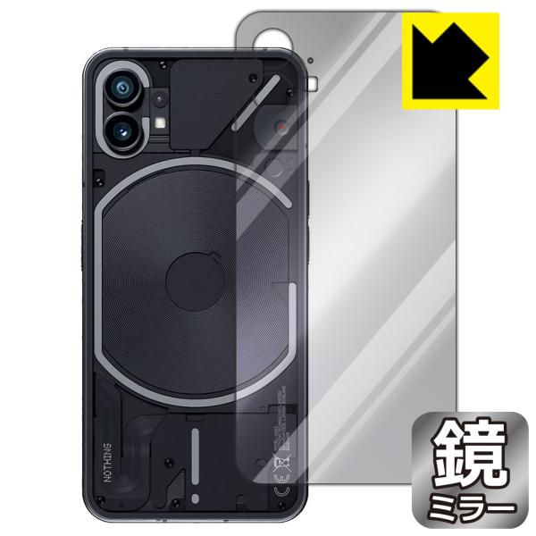 Nothing Phone (1)対応 Mirror Shield 保護 フィルム [背面用] ミラ...