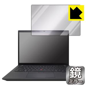 ThinkPad T14 Gen 3対応 Mirror Shield 保護 フィルム ミラー 光沢 日本製